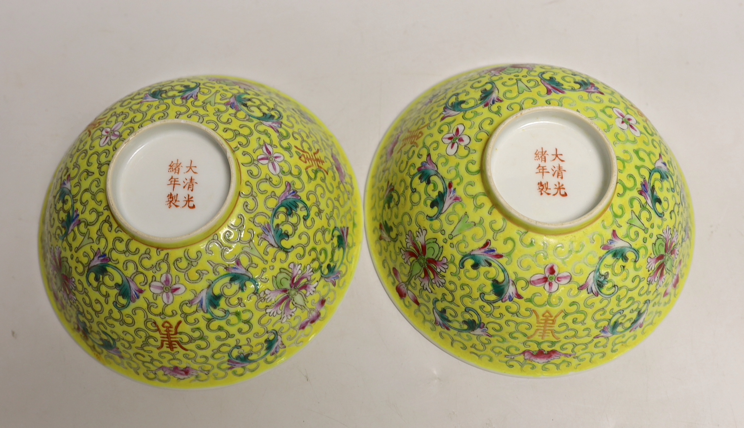 Five Chinese pink monochrome bowls decorated with dragons chasing the flaming pearl together with a yellow ground pair, largest 16cm in diameter